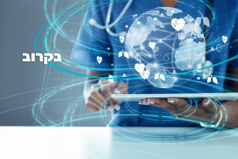 רקע